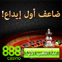 New casino in Dubai