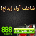 Arabic Games