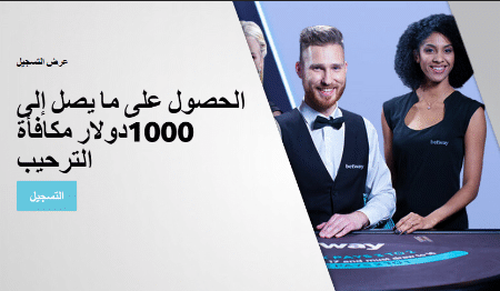 Betway Casino Vip Betway Casino Vip