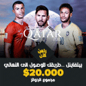 betfinal arabic